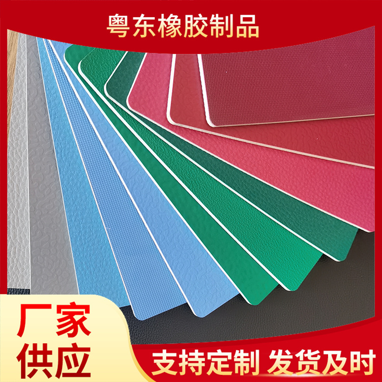 乒乓球室羽毛球室运动地板