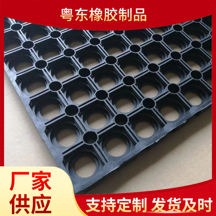 疏水防滑橡胶垫